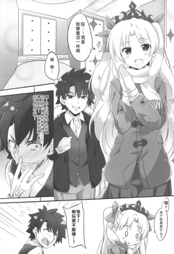 Page 5 of Eine Kleine