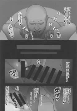 Page 15 of Namaiki na Idol ni Saiminjutsu de Oshioki Shichau Hon