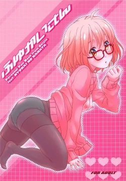 Page 1 of Fuyukai-san