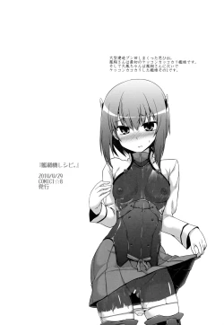 Page 27 of Kantai Happiness