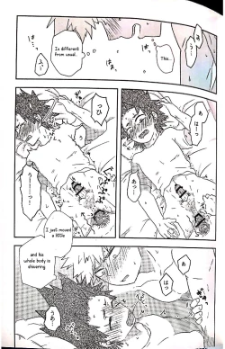 Page 18 of Open The Door