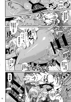 Page 14 of Note-Aug2015