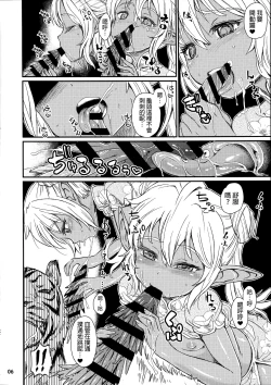 Page 8 of Note-Aug2015