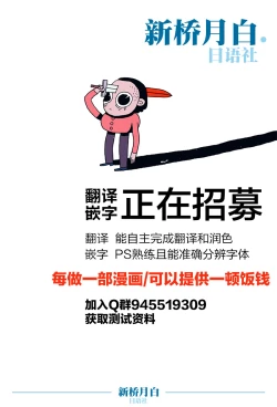 Page 55 of Omamagoto Hasegawa-san chi no Oyakokankei Niwame "Haha to Seifuku"