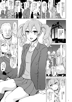 Page 2 of Ojisan Senyou Anadorei Mika