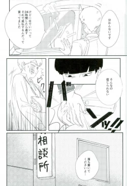 Page 12 of Nihakumikka