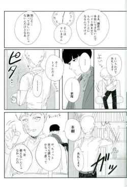 Page 14 of Nihakumikka