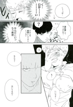 Page 23 of Nihakumikka