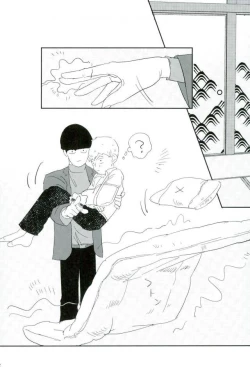 Page 33 of Nihakumikka