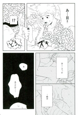 Page 49 of Nihakumikka