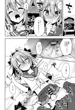 Page 23 of Astolfo Cos no Kouhai ni Kokuhaku Sarete Sex Shita Hanashi