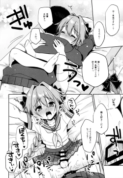 Page 27 of Astolfo Cos no Kouhai ni Kokuhaku Sarete Sex Shita Hanashi