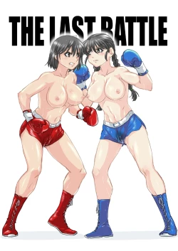 Page 1 of THE LAST BATTLE