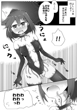 Page 70 of For Whom God Works