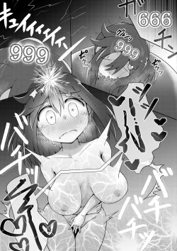 Page 82 of For Whom God Works