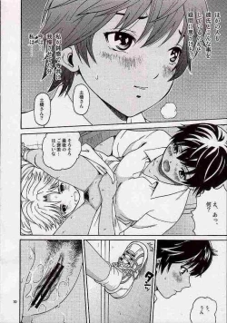 Page 27 of Scatolo Limited