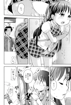 Page 156 of Petit Hame!!