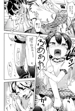 Page 54 of Petit Hame!!