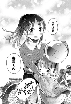 Page 149 of Love Puru ~ Proof of Love