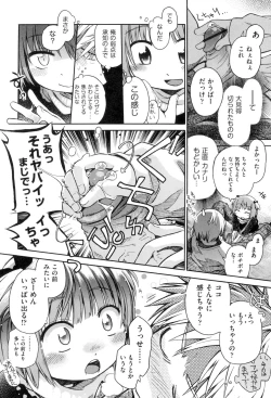 Page 56 of Love Puru ~ Proof of Love