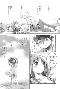 Page 65 of Love Puru ~ Proof of Love