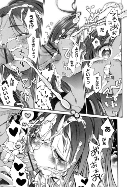 Page 81 of Love Puru ~ Proof of Love