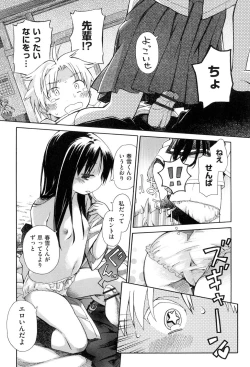 Page 89 of Love Puru ~ Proof of Love