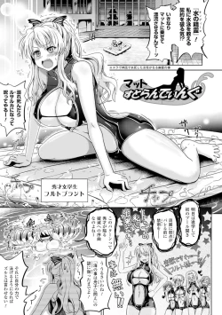 Page 63 of Loveraune ~ Idol Monster Girls