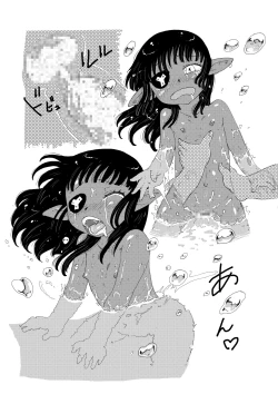 Page 46 of Dora-chan no Gohoushi!