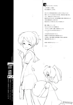 Page 25 of KYOU MANIA 2