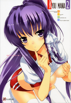 Download KYOU MANIA 2