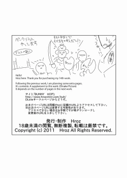 Page 22 of Succubus-san to Seidorei | Succubus and Sex Slave