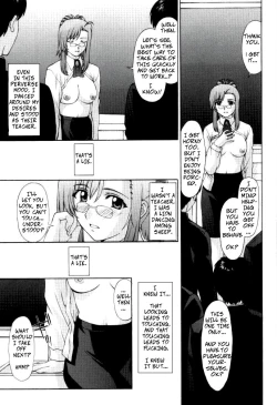 Page 13 of Kyoushi no Koi Seito no Ai - SIDE:MIZUHO