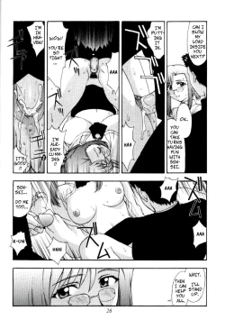 Page 26 of Kyoushi no Koi Seito no Ai - SIDE:MIZUHO