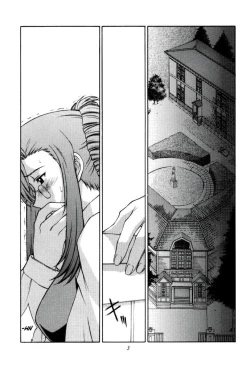 Page 3 of Kyoushi no Koi Seito no Ai - SIDE:MIZUHO