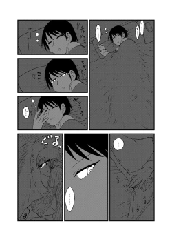 Page 28 of Mikai no Chi de Hirotta Nazo Gengo Tangan-chan o Maid to Shite Yatotte Icha Love suru Hon 3.5