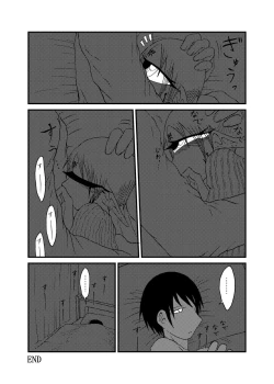 Page 29 of Mikai no Chi de Hirotta Nazo Gengo Tangan-chan o Maid to Shite Yatotte Icha Love suru Hon 3.5