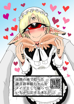 Download Mikai no Chi de Hirotta Nazo Gengo Tangan-chan o Maid to Shite Yatotte Icha Love suru Hon 3.5