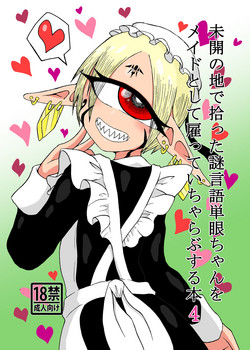 Download Mikai no Chi de Hirotta Nazo Gengo Tangan-chan o Maid to Shite Yatotte Icha Love suru Hon 4