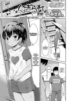 Download Nigirare | Grasp