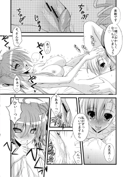 Page 12 of SKINNY BLUES