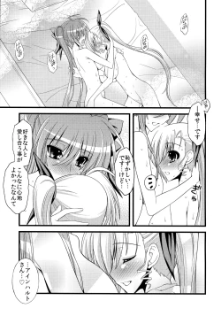 Page 18 of SKINNY BLUES