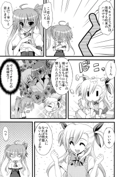 Page 6 of SKINNY BLUES