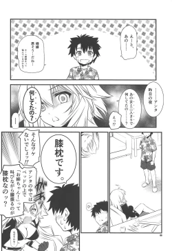 Page 5 of Waga Honoo de Oborejininasai