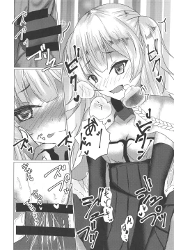 Page 15 of Ajax-sama datte H Shitai!