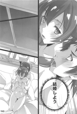 Page 14 of love tears