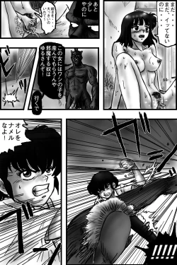 Page 10 of BREAK ZEBRA 2