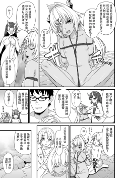 Page 26 of Enjo Kouhai 7