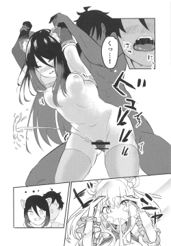 Page 27 of MM-gou IN Randosol