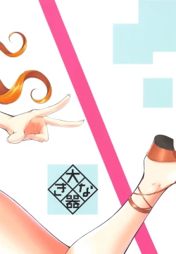 Page 26 of Drastic Summer Vacation